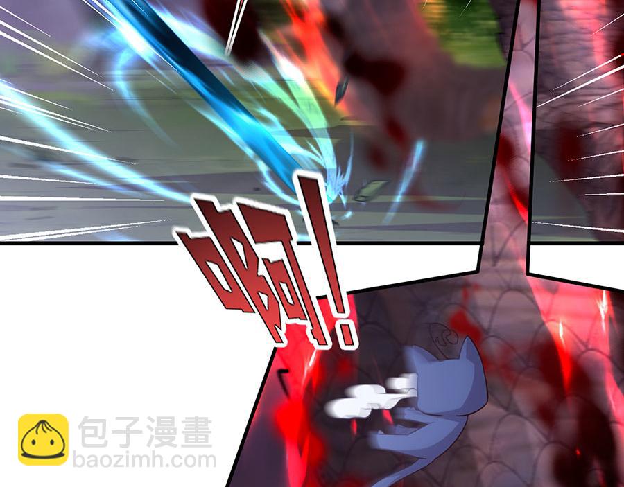 🍟萌师在上 第435话 空间撕裂 第11页