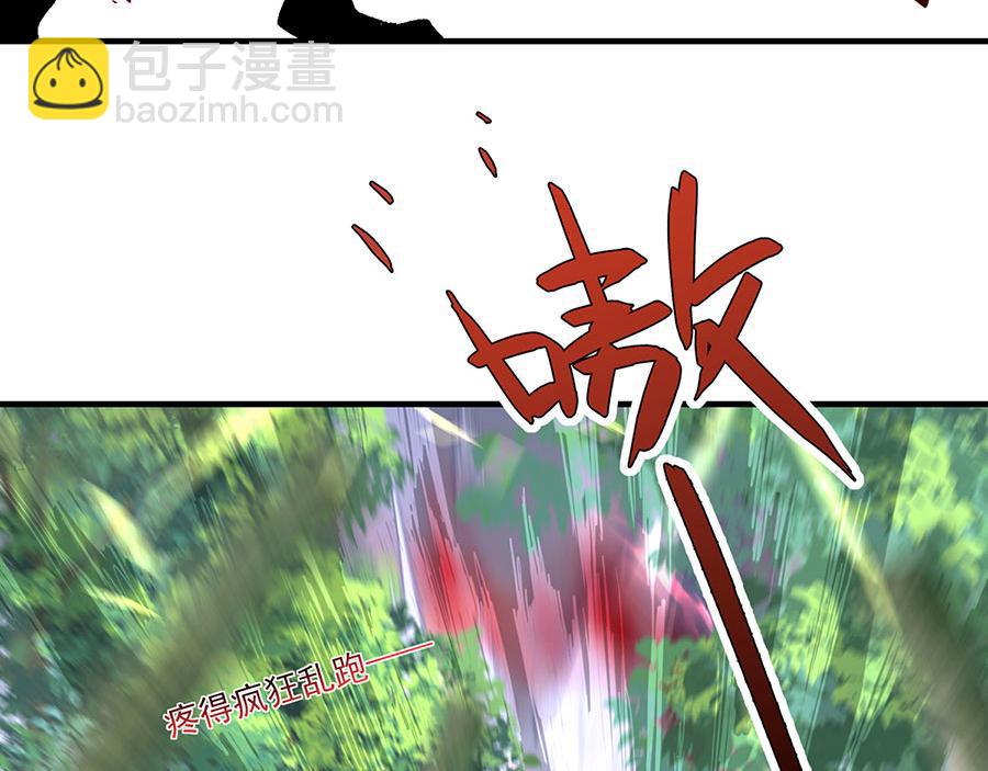 🍟萌师在上 第435话 空间撕裂 第20页