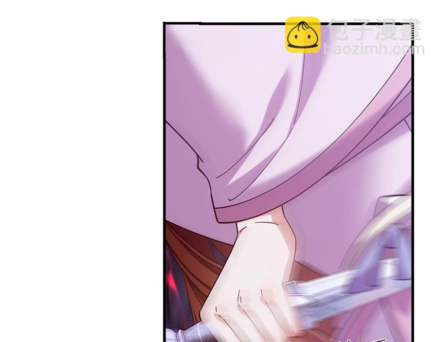 🍟萌师在上 第435话 空间撕裂 第24页