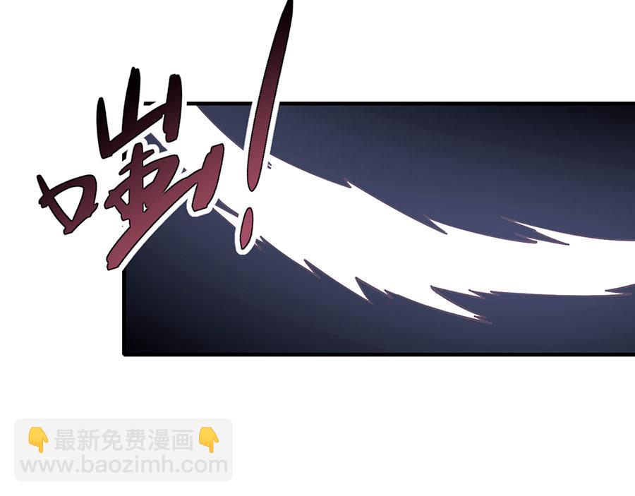 🍟萌师在上 第435话 空间撕裂 第26页