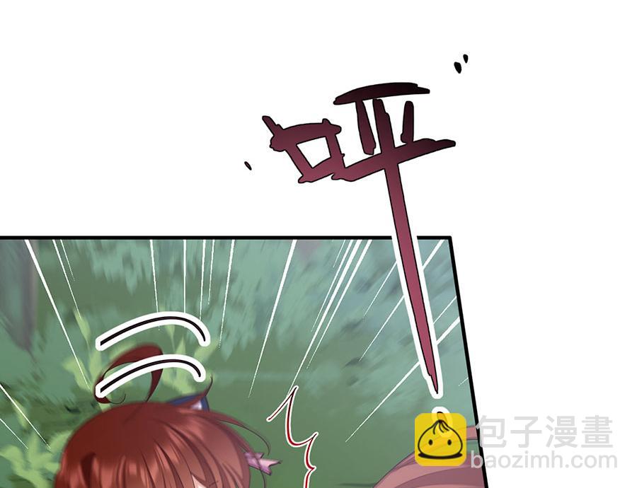 🍟萌师在上 第435话 空间撕裂 第29页