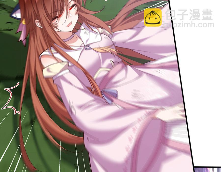 🍟萌师在上 第435话 空间撕裂 第30页
