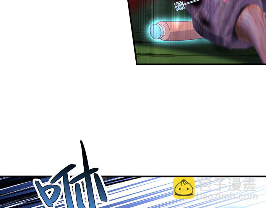 🍟萌师在上 第435话 空间撕裂 第32页