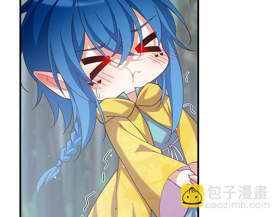 🍟萌师在上 第435话 空间撕裂 第49页
