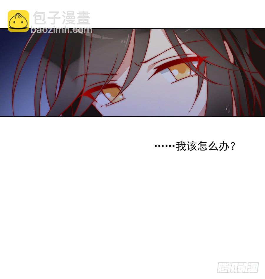 🍟萌师在上 第38话 纪红颜的手段 第12页