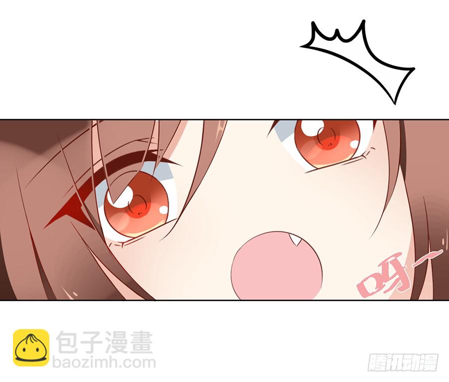 🍟萌师在上 第38话 纪红颜的手段 第16页