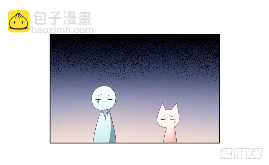 🍟萌师在上 第38话 纪红颜的手段 第30页