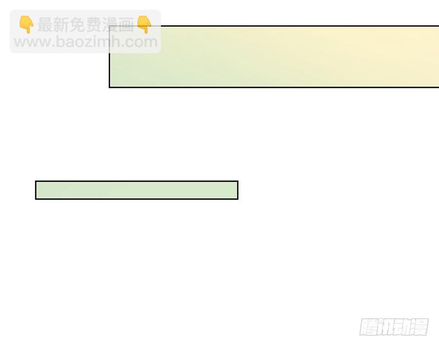 🍟萌师在上 第38话 纪红颜的手段 第36页