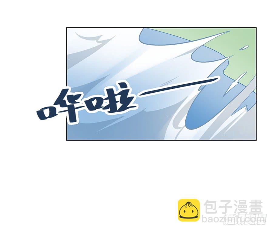 🍟萌师在上 第38话 纪红颜的手段 第47页