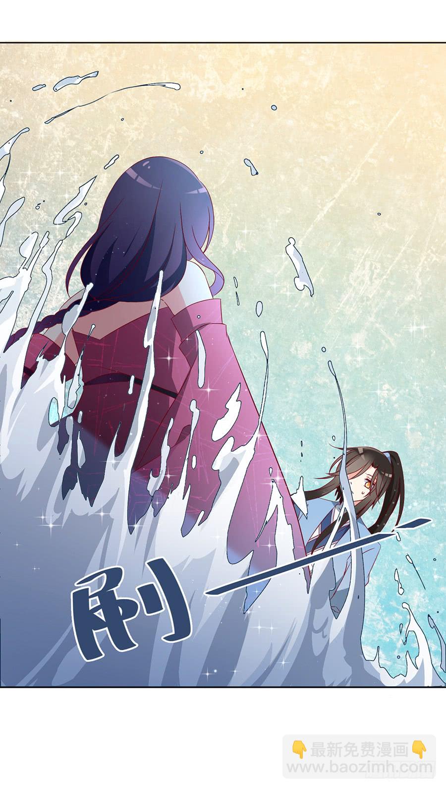 🍟萌师在上 第38话 纪红颜的手段 第49页