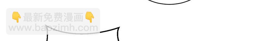 🍟萌师在上 第441话 被抓包的小白猫 第10页
