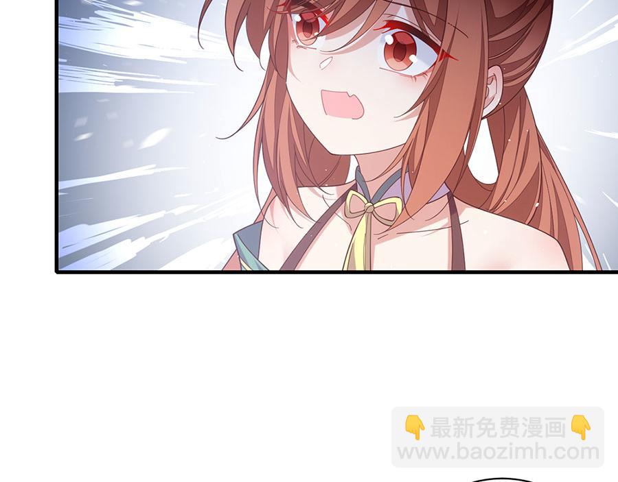 🍟萌师在上 第441话 被抓包的小白猫 第12页