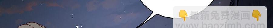 🍟萌师在上 第441话 被抓包的小白猫 第19页