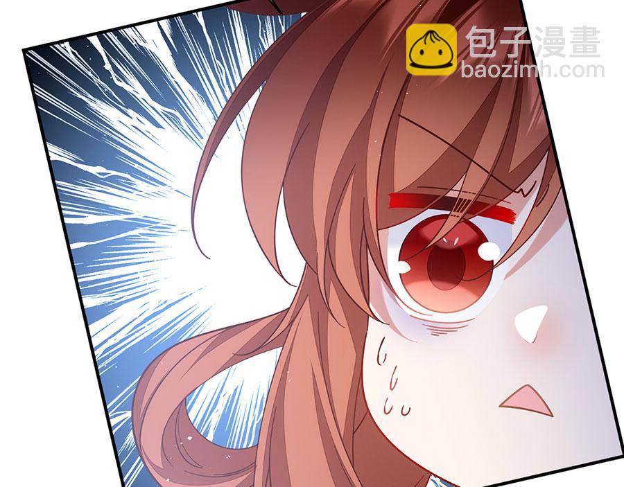 🍟萌师在上 第441话 被抓包的小白猫 第23页
