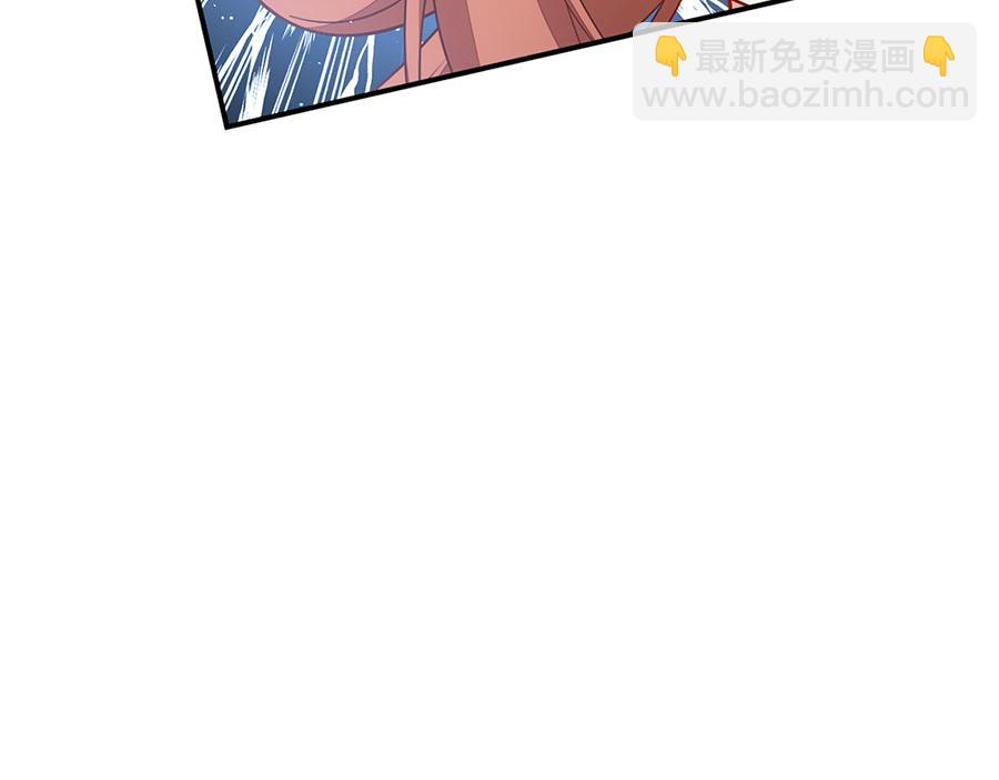 🍟萌师在上 第441话 被抓包的小白猫 第24页