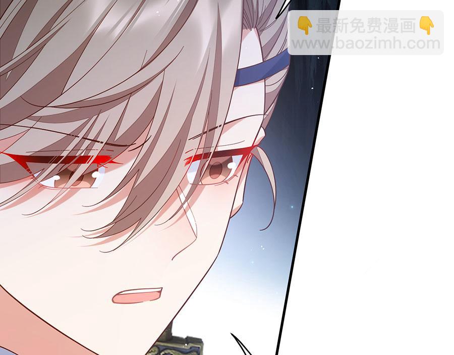 🍟萌师在上 第441话 被抓包的小白猫 第33页