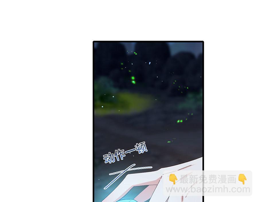 🍟萌师在上 第443话 浑身是宝 第25页