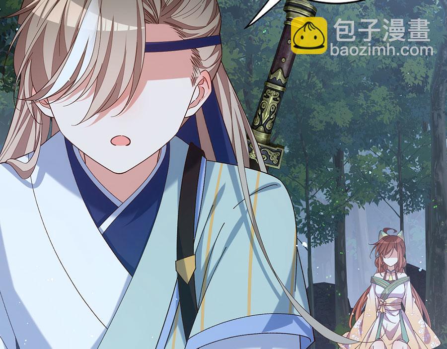 🍟萌师在上 第443话 浑身是宝 第27页