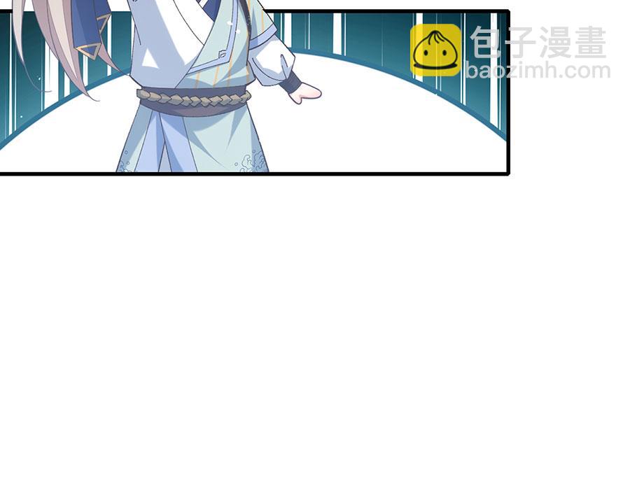🍟萌师在上 第443话 浑身是宝 第42页