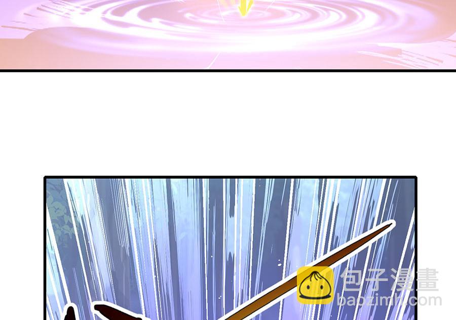 🍟萌师在上 第443话 浑身是宝 第46页