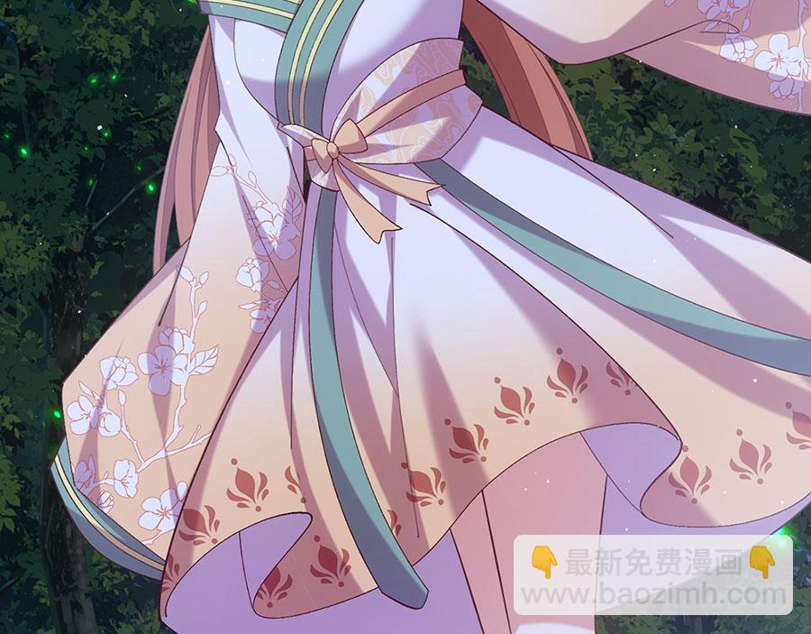 🍟萌师在上 第443话 浑身是宝 第7页