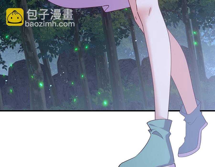 🍟萌师在上 第443话 浑身是宝 第8页