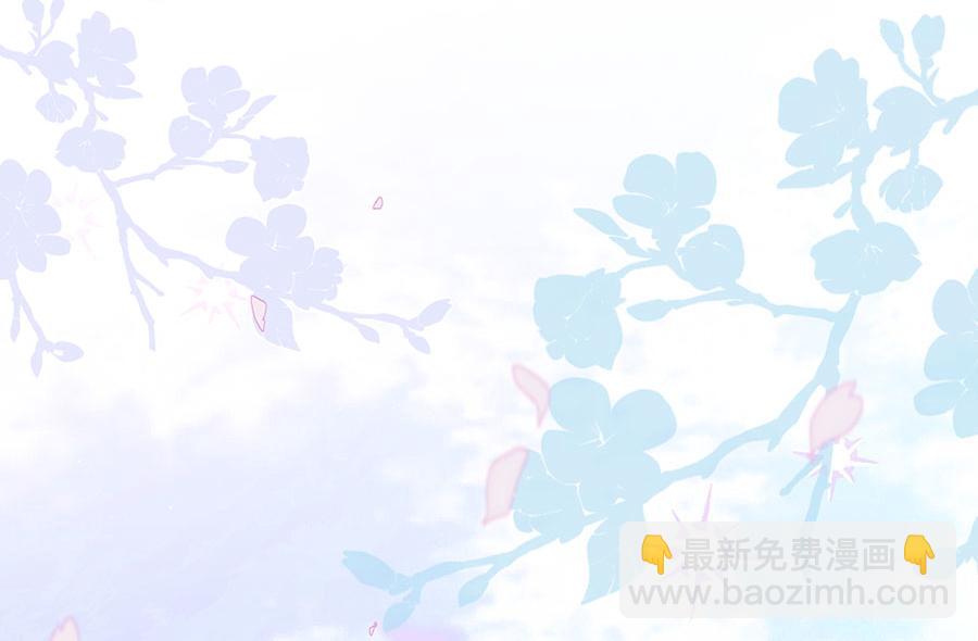 🍟萌师在上 第444话 找 第18页