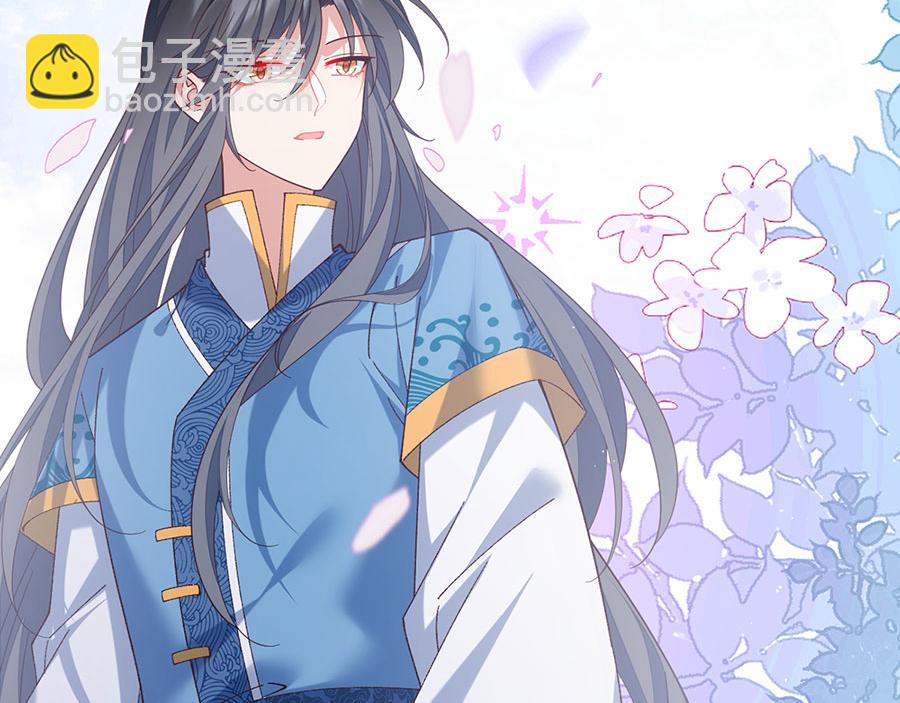🍟萌师在上 第444话 找 第20页