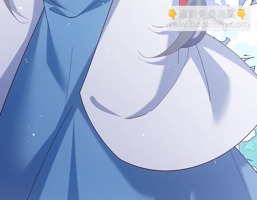🍟萌师在上 第444话 找 第22页