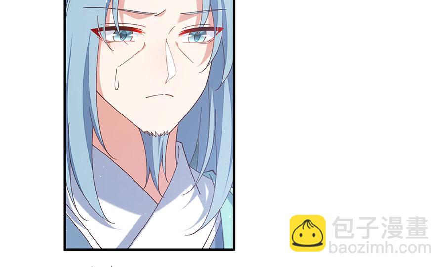 🍟萌师在上 第444话 找 第25页