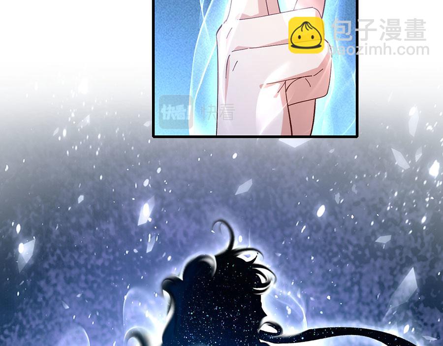 🍟萌师在上 第444话 找 第37页
