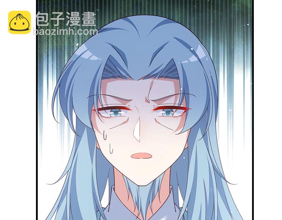 🍟萌师在上 第444话 找 第41页