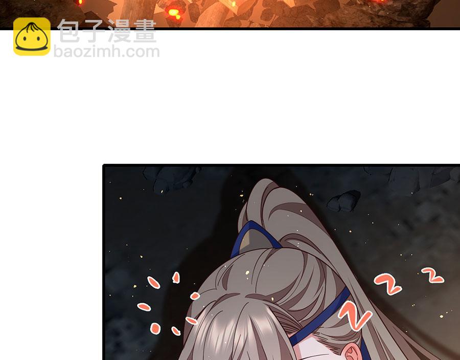 🍟萌师在上 第447话 恩情 第39页
