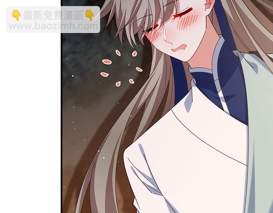 🍟萌师在上 第447话 恩情 第40页