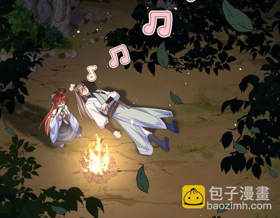 🍟萌师在上 第447话 恩情 第48页