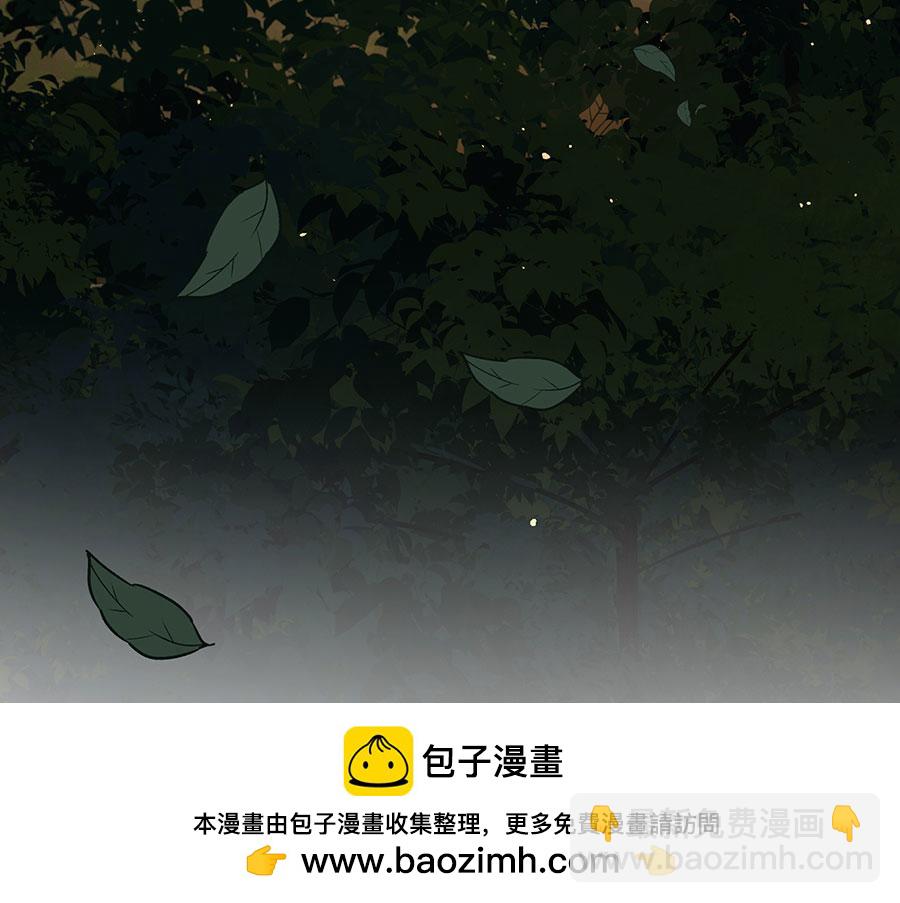 🍟萌师在上 第447话 恩情 第50页