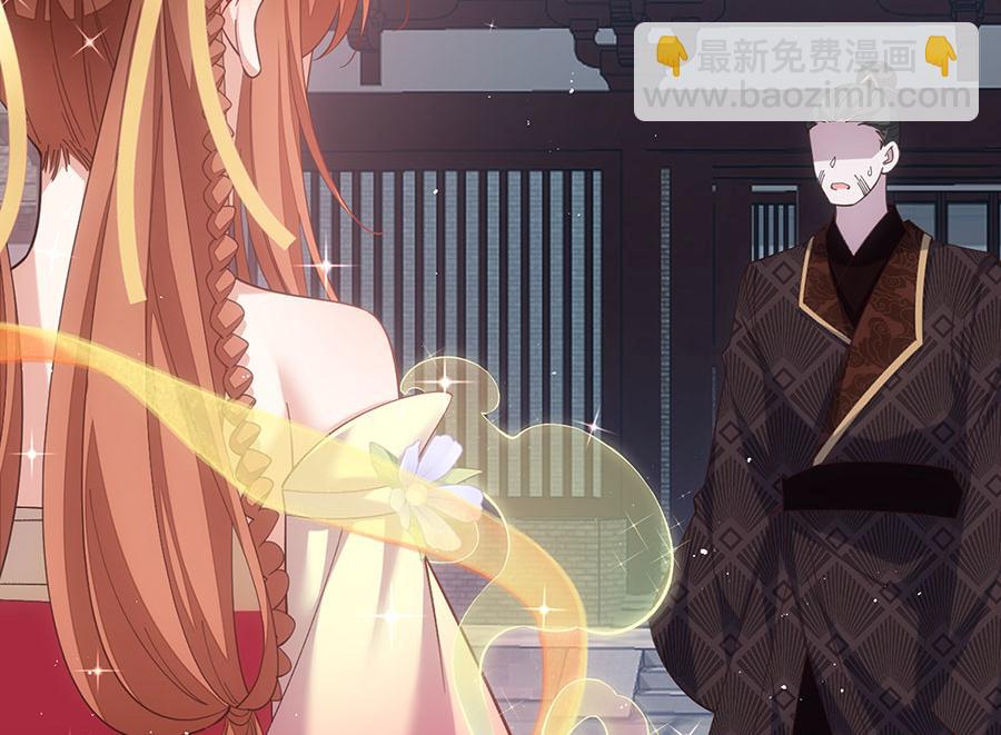🍟萌师在上 第453话 伪装高手 第11页