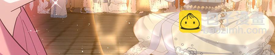 🍟萌师在上 第453话 伪装高手 第17页