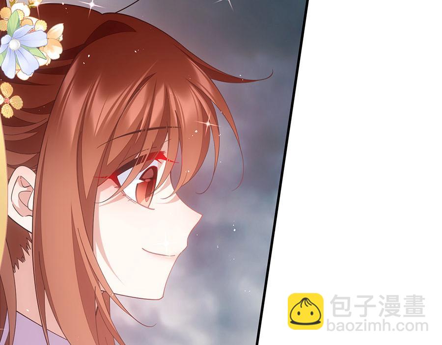 🍟萌师在上 第453话 伪装高手 第19页