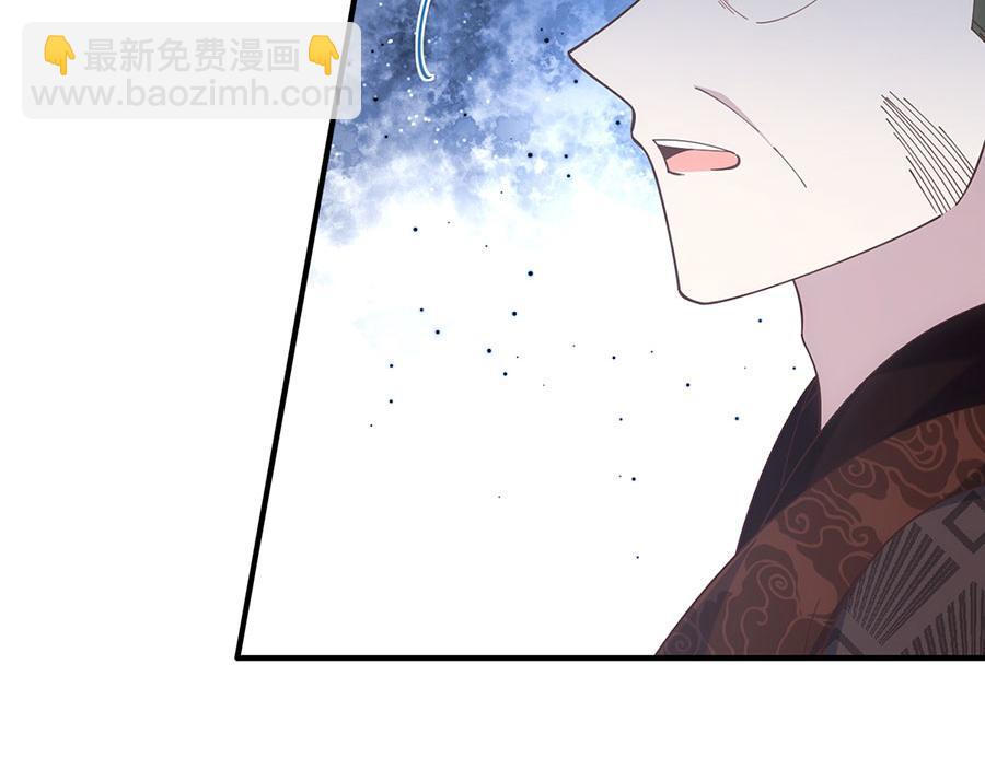 🍟萌师在上 第453话 伪装高手 第22页