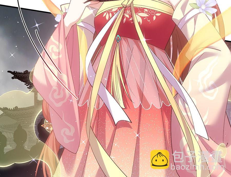 🍟萌师在上 第453话 伪装高手 第25页