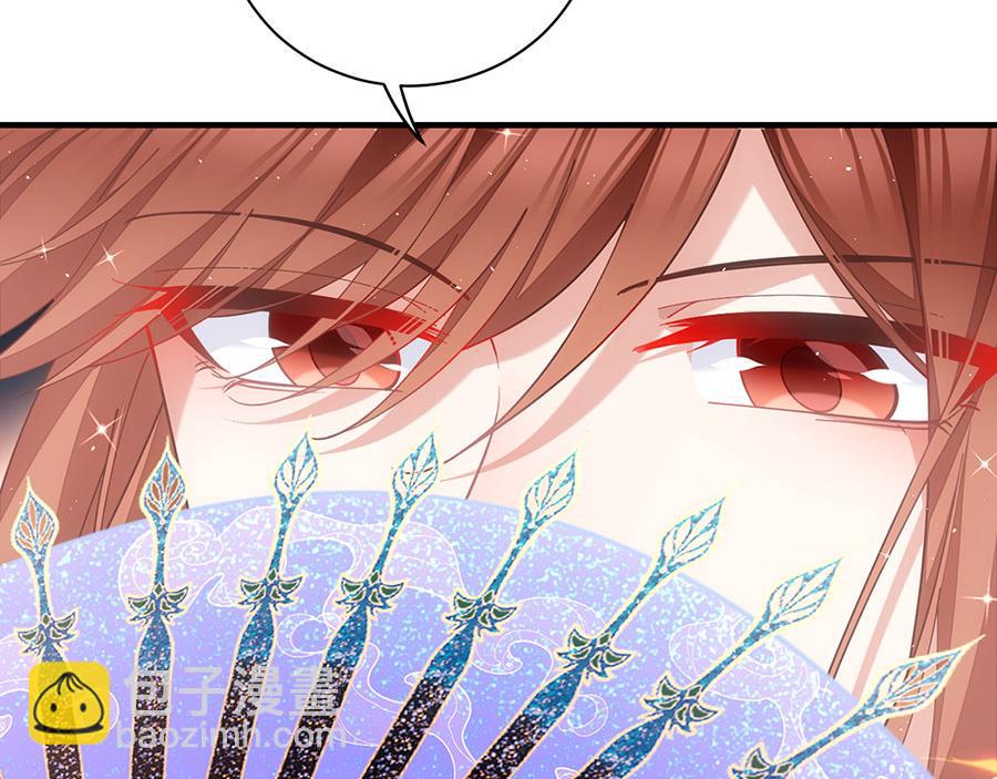 🍟萌师在上 第453话 伪装高手 第27页