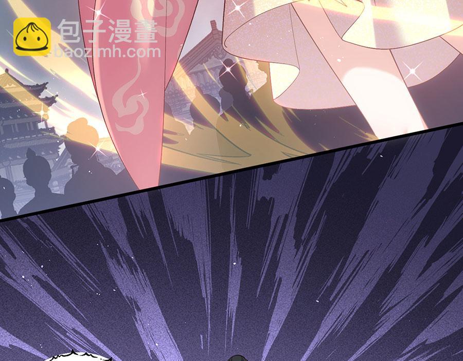 🍟萌师在上 第453话 伪装高手 第32页