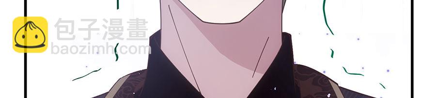 🍟萌师在上 第453话 伪装高手 第37页