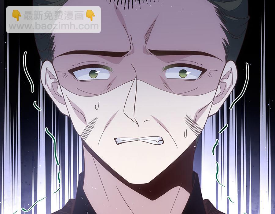 🍟萌师在上 第453话 伪装高手 第39页