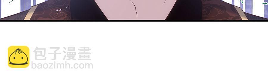 🍟萌师在上 第453话 伪装高手 第40页