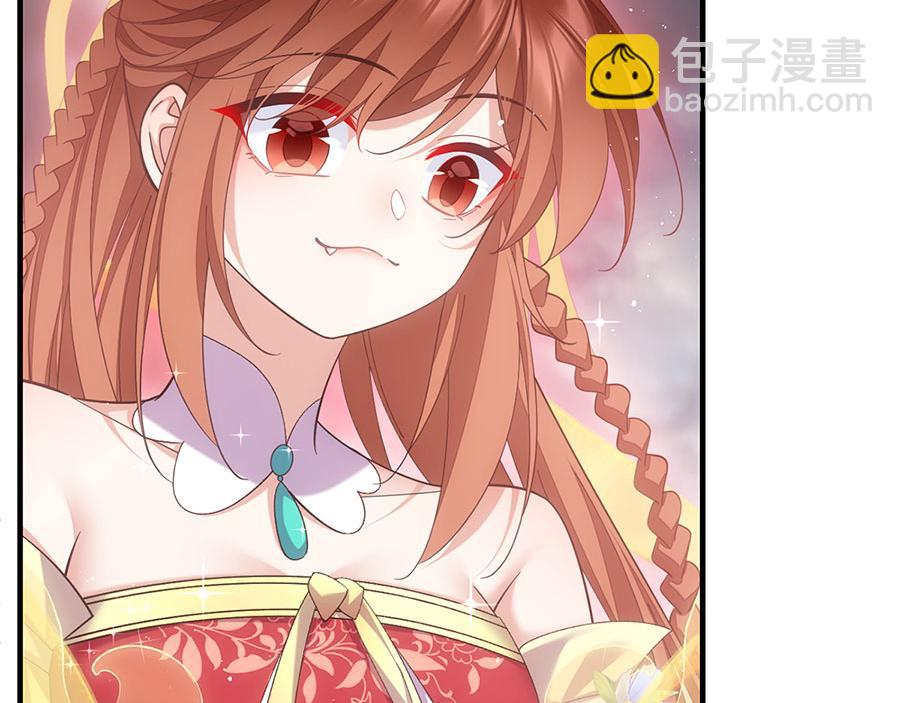 🍟萌师在上 第453话 伪装高手 第8页