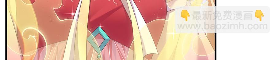 🍟萌师在上 第453话 伪装高手 第9页