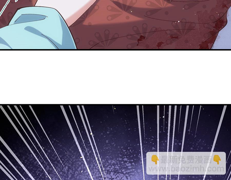 🍟萌师在上 第455话 真相 第11页