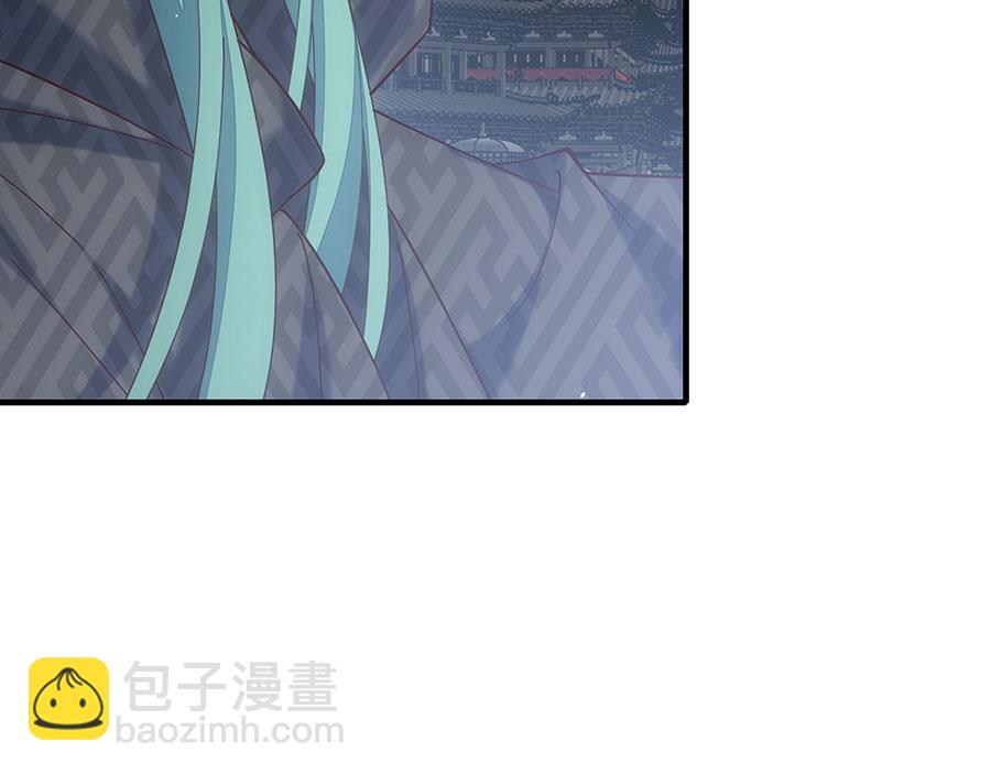🍟萌师在上 第455话 真相 第20页